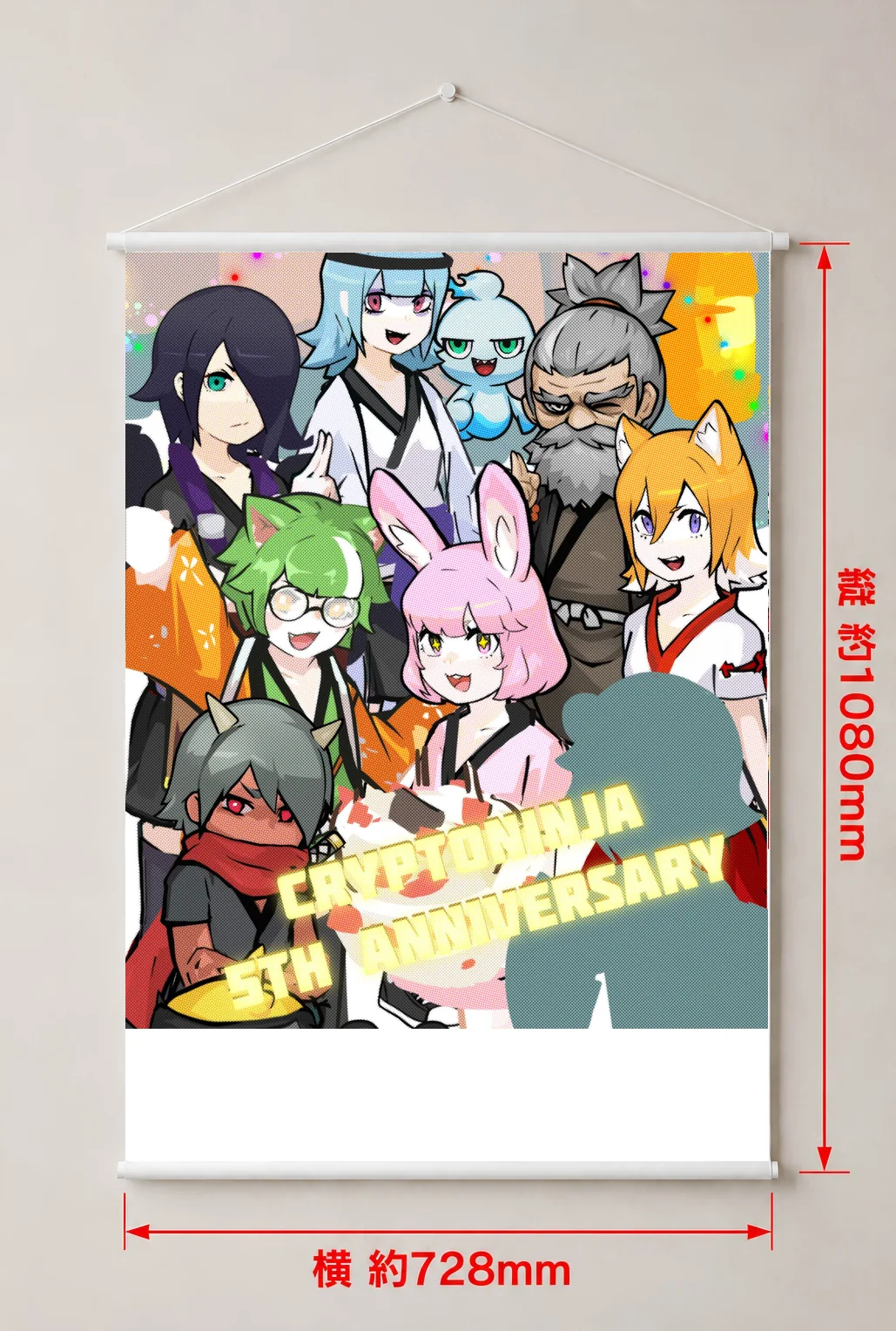 にんセレ2026 メインビジュアルタペストリー 完成イラスト（横約728mm×縦約1080mm）